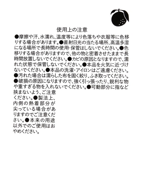 LAKOLE（ラコレ）の「【入園入学にも】[FRUITS AND BLOOM]スクエアポーチ / 610626（ポーチ・レディース・パープル/イエロー・FREE）」の13枚目の写真