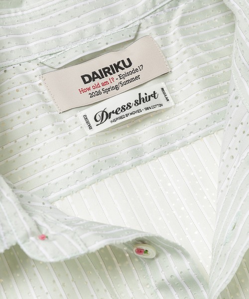 DAIRIKU(ダイリク)の「"Punching Stripe" W-PKT Dress L-S Shirt(シャツ/ブラウス・メンズ・グリーン系その他・M/L)」の5枚目の写真