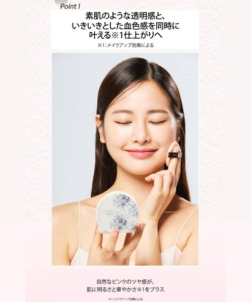 Rouge vif la cle(ルージュヴィフラクレ)の「【FIT YOUR SKIN/フィットユアスキン】クッションファンデ/アートフィットグロウ密着クッション/15g/SPF50+/PA++++/自然な水光肌/韓国コスメ【WEB限定】(ファンデーション・レディース・ベージュ系その他2/ベージュ系その他・フリー)」の5枚目の写真