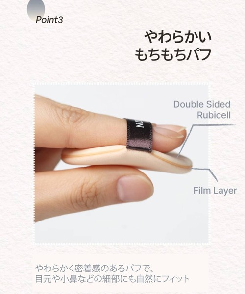 Rouge vif la cle(ルージュヴィフラクレ)の「【FIT YOUR SKIN/フィットユアスキン】クッションファンデ/アートフィットグロウ密着クッション/15g/SPF50+/PA++++/自然な水光肌/韓国コスメ【WEB限定】(ファンデーション・レディース・ベージュ系その他2/ベージュ系その他・フリー)」の11枚目の写真