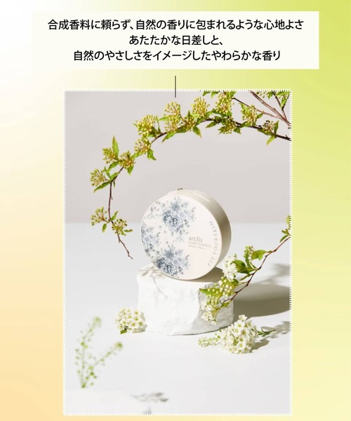 Rouge vif la cle(ルージュヴィフラクレ)の「【FIT YOUR SKIN/フィットユアスキン】クッションファンデ/アートフィットグロウ密着クッション/15g/SPF50+/PA++++/自然な水光肌/韓国コスメ【WEB限定】(ファンデーション・レディース・ベージュ系その他2/ベージュ系その他・フリー)」の13枚目の写真