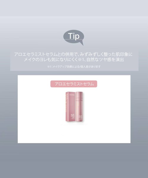 Rouge vif la cle(ルージュヴィフラクレ)の「【FIT YOUR SKIN/フィットユアスキン】クッションファンデ/アートフィットグロウ密着クッション/15g/SPF50+/PA++++/自然な水光肌/韓国コスメ【WEB限定】(ファンデーション・レディース・ベージュ系その他2/ベージュ系その他・フリー)」の17枚目の写真
