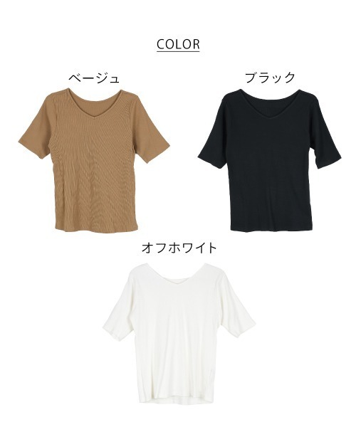 aity(アイティ)の「M-4L Vネック5分袖コットンリブT 夏服(Tシャツ/カットソー・レディース・ブラック/ベージュ/オフホワイト・4L/3L/LL/L/M)」の22枚目の写真