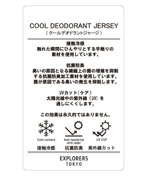 DRESSTERIOR（ドレステリア）の「【接触冷感/抗菌防臭/UVカット】クールデオドラント UネックTシャツ（Tシャツ/カットソー・レディース・ライトグレー/ホワイト/ブラック・36/34/38）」の21枚目の写真