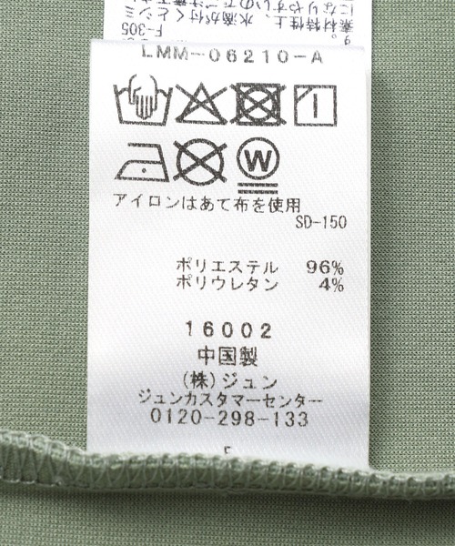 le cercle ADAM ET ROPE'(ルセルクルアダムエロペ)の「フェイクスエードプルオーバー(Tシャツ/カットソー・メンズ・チャコールグレー/キナリ/オリーブ・L/LL/M)」の13枚目の写真