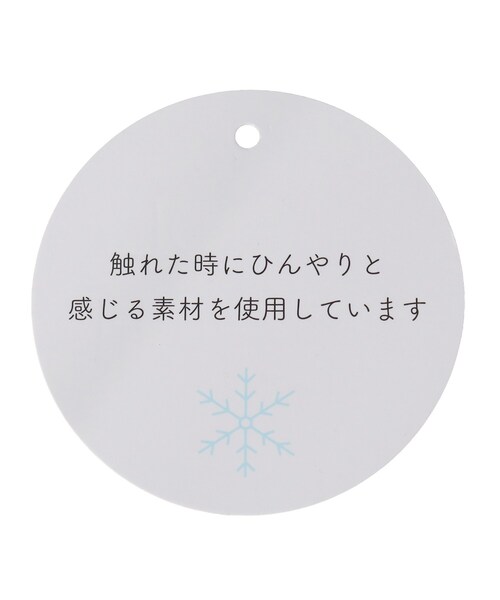 one'sterrace（ワンズテラス）の「【ひんやり/UV】クルーネック ボリューム袖UVカーディガン（カーディガン/ボレロ・レディース・ブルー系その他7・02）」の9枚目の写真