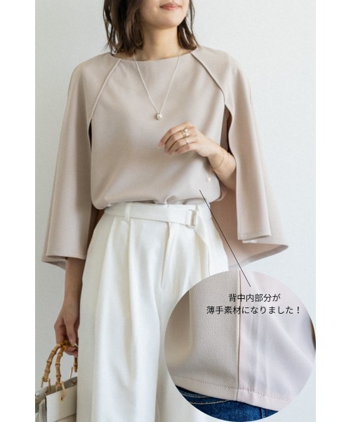 M.deux(エムドゥ)の「《BEST SELLER ITEM》 エアリーケープトップス(サマーバージョン)(Tシャツ/カットソー・レディース・オフホワイト/グレイッシュベージュ/ブラック・MEDIUM)」の3枚目の写真