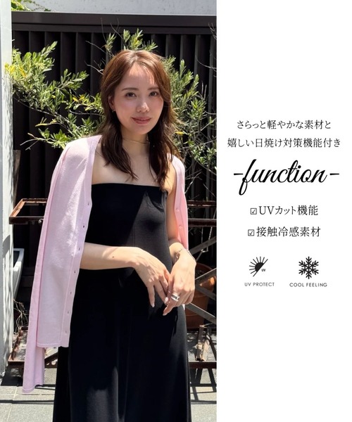 Andemiu(アンデミュウ)の「【山岡葵さんコラボ】UVカット/接触冷感/タイトVネックカーディガン816436(カーディガン/ボレロ・レディース・ブラウン/ピンク/ブラック・FREE)」の18枚目の写真