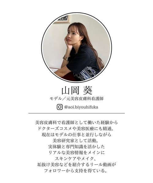 Andemiu(アンデミュウ)の「【山岡葵さんコラボ】UVカット/接触冷感/タイトVネックカーディガン816436(カーディガン/ボレロ・レディース・ブラウン/ピンク/ブラック・FREE)」の20枚目の写真