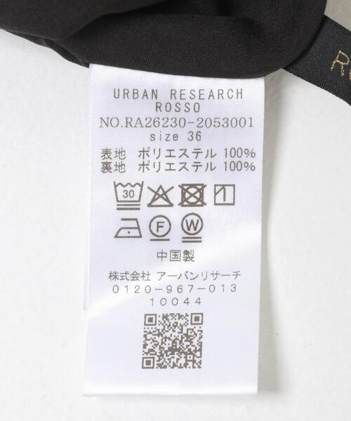 URBAN RESEARCH ROSSO WOMEN(アーバンリサーチ ロッソ)の「接触冷感 吸水速乾 サテンスカート(スカート・レディース・ブラック/ベージュ系その他・36/38)」の7枚目の写真