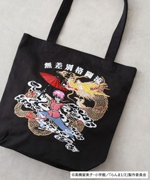 うる星やつら（ウルセイヤツラ）の「らんま1/2 トート バッグ（トートバッグ）」