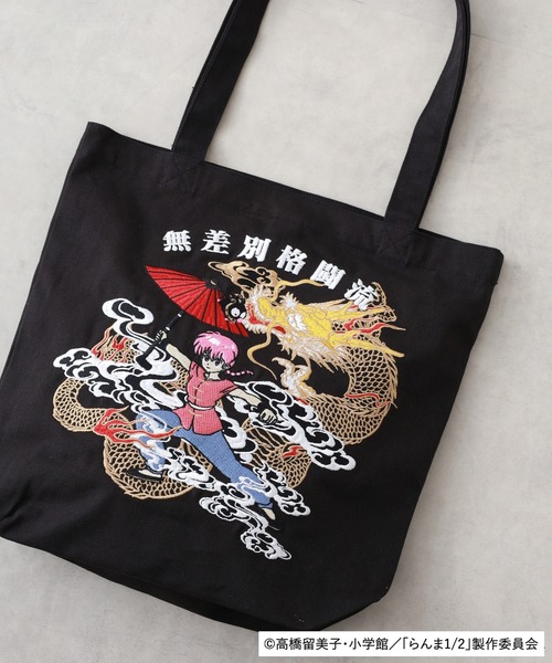 うる星やつら(ウルセイヤツラ)の「らんま1/2 トート バッグ(トートバッグ・メンズ・ブラック系/ブラック・FREE)」の1枚目の写真