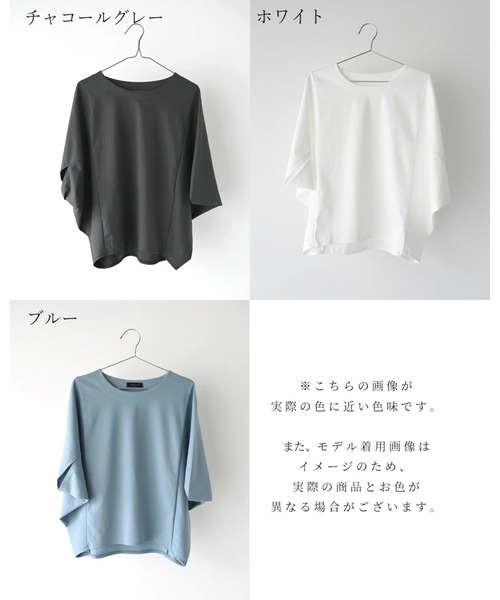 Ehre style(エーレスタイル)の「体型カバーをもっとおしゃれに。大人のお仕事Tシャツ(Tシャツ/カットソー・レディース・ホワイト/チャコールグレー/ブルー・FREE)」の19枚目の写真