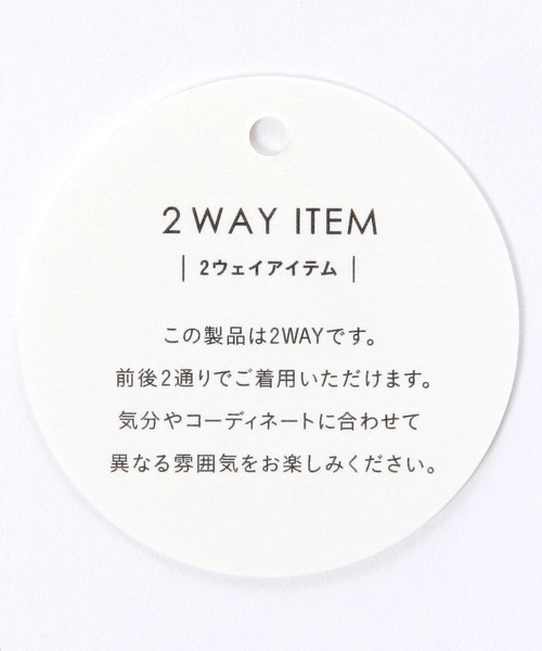 BAYFLOW（ベイフロー）の「[前後2WAY仕様]フレアスリーブモールレーストップス（Tシャツ/カットソー・レディース・オフホワイト・FREE）」の20枚目の写真