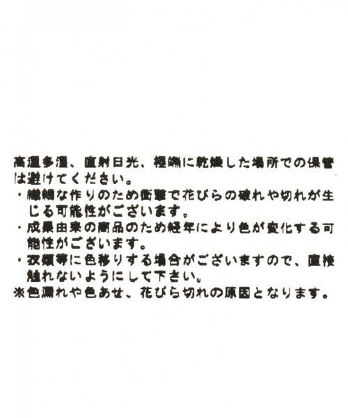 Heather（ヘザー）の「ブーケピアス　886440（ピアス（両耳用）・レディース・ホワイト系その他/ピンク系その他・ONESIZE）」の4枚目の写真