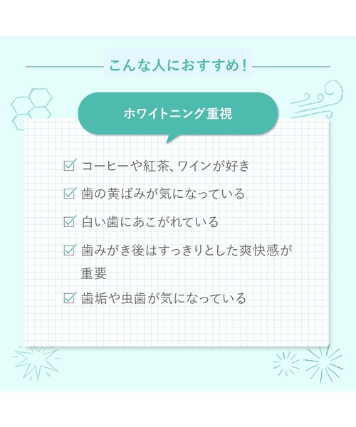ecostore（エコストア）の「ecostore / トゥースペースト＜ホワイトニング＞20g（オーラルケア/歯磨きグッズ・レディース・その他・FREE）」の3枚目の写真