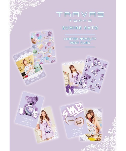 TRAVAS TOKYO（トラバス トウキョウ）の「『TRAVAS TOKYO×SUMIRE