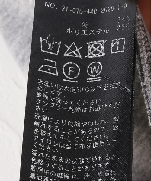 JOURNAL STANDARD LUXE（ジャーナルスタンダード ラックス）の