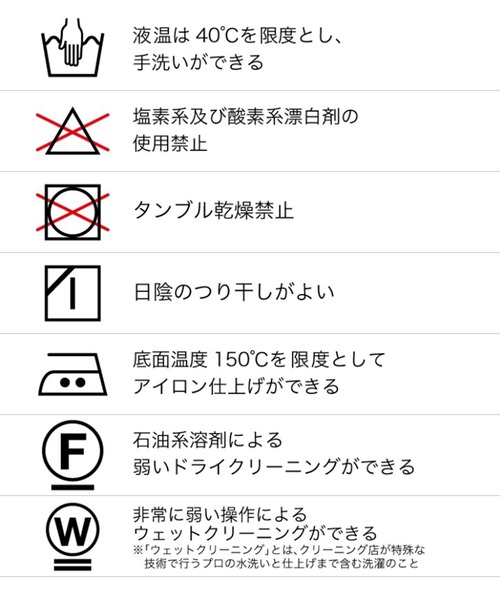 UNITED TOKYO（ユナイテッドトウキョウ）の「スロープパターン