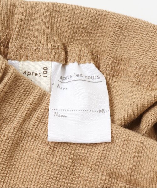 apres les cours（アプレレクール）の「/カラバリレギンス/7days Style pants 10分丈（その他パンツ・キッズ・ブルー/ピンク/ベージュ/オレンジ/ブラウン/チャコール・100/80/120/130/110/90）」の8枚目の写真