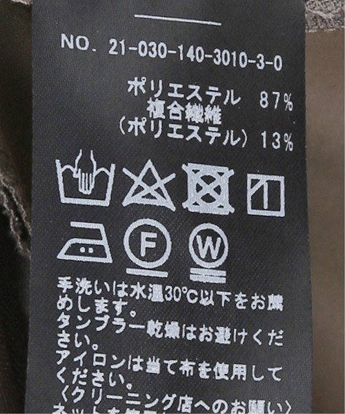 La TOTALITE（ラトータリテ）の「ツイルストレッチ ワイドパンツ【手洗い可能】◆（その他パンツ・レディース・ブラック/カーキ/ベージュ系その他・38/36）」の22枚目の写真