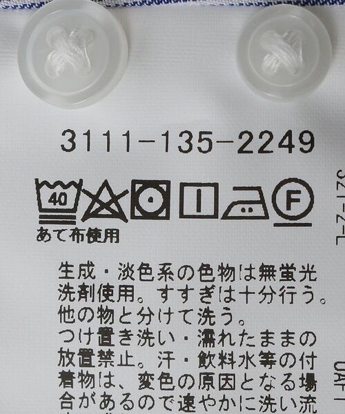 green label relaxing(グリーンレーベルリラクシング)の「Cナローストライプ スリム ショートワイドカラー ドレスシャツ -イージーアイロン-(ビジネスシャツ・メンズ・ロイヤルブルー/ライトブルー・37cm/38cm/40cm/39cm/43cm/41cm/42cm)」の16枚目の写真