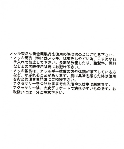 mysty woman（ミスティウーマン）の「アーチカラーイヤリング 238401（イヤリング・レディース・ブラウン/アイボリー/グリーン系その他・FREE）」の4枚目の写真