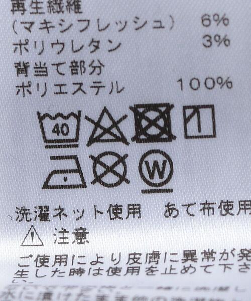 GOLDWIN(ゴールドウィン)の「<Goldwin (ゴールドウィン) >Re-Pose スウェットシャツ(スウェット・メンズ・ライトグレー/ブラック・M/L)」の10枚目の写真