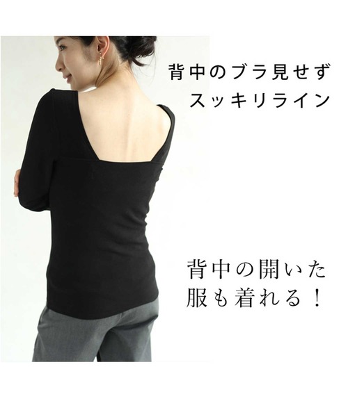 cawaii(カワイイ)の「「首が開いた服に対応」服から見せないぽか暖インナー(Tシャツ/カットソー・レディース・ブラック/ベージュ・M/L)」の4枚目の写真