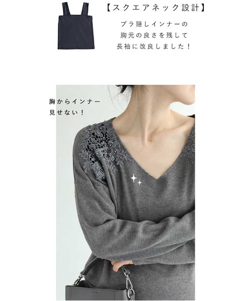 cawaii(カワイイ)の「「首が開いた服に対応」服から見せないぽか暖インナー(Tシャツ/カットソー・レディース・ブラック/ベージュ・M/L)」の5枚目の写真