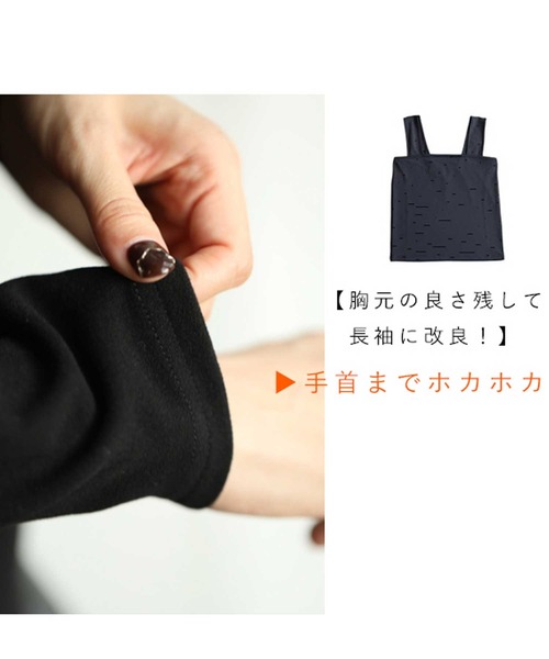 cawaii(カワイイ)の「「首が開いた服に対応」服から見せないぽか暖インナー(Tシャツ/カットソー・レディース・ブラック/ベージュ・M/L)」の7枚目の写真
