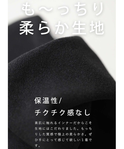 cawaii(カワイイ)の「「首が開いた服に対応」服から見せないぽか暖インナー(Tシャツ/カットソー・レディース・ブラック/ベージュ・M/L)」の8枚目の写真