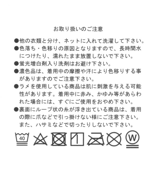 GLOBAL WORK（グローバルワーク）の「キッズ/ガールズハイソックス2P/274221（ソックス/靴下・キッズ・ホワイト/ブラック・MEDIUM/LARGE/X-LARGE）」の4枚目の写真