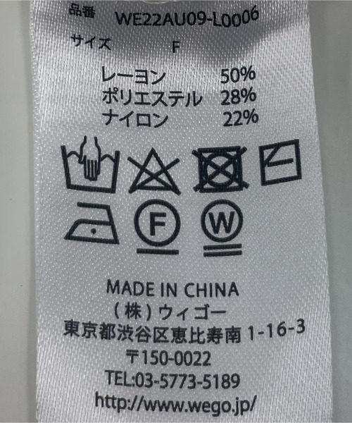 WEGO（ウィゴー）の「WEGO/リブニットショートパンツ（その他パンツ・レディース・ベージュ/アイボリー・FREE）」の20枚目の写真