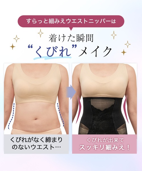 BRADELIS NEWYORK（ブラデリスニューヨーク）の「すらっと細みえウエストニッパー ブラデリス 補整 補正下着 ボディシェイパー（その他アンダーウェア/インナー・レディース・オレンジ系その他/ブラック/ピンク・L/LL/M/4L/3L/S）」の4枚目の写真