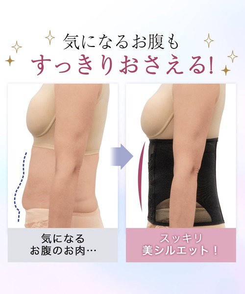 BRADELIS NEWYORK（ブラデリスニューヨーク）の「すらっと細みえウエストニッパー ブラデリス 補整 補正下着 ボディシェイパー（その他アンダーウェア/インナー・レディース・オレンジ系その他/ブラック/ピンク・L/LL/M/4L/3L/S）」の5枚目の写真