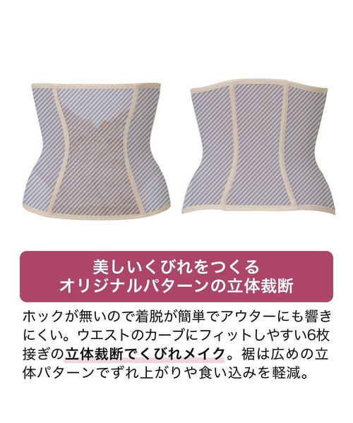 BRADELIS NEWYORK（ブラデリスニューヨーク）の「すらっと細みえウエストニッパー ブラデリス 補整 補正下着 ボディシェイパー（その他アンダーウェア/インナー・レディース・オレンジ系その他/ブラック/ピンク・L/LL/M/4L/3L/S）」の7枚目の写真