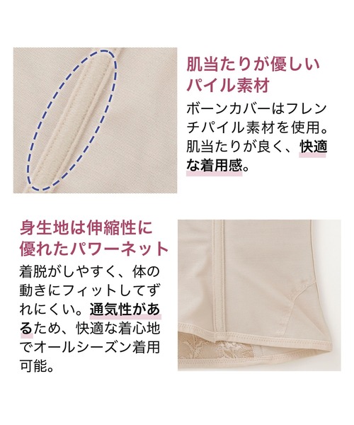 BRADELIS NEWYORK（ブラデリスニューヨーク）の「すらっと細みえウエストニッパー ブラデリス 補整 補正下着 ボディシェイパー（その他アンダーウェア/インナー・レディース・オレンジ系その他/ブラック/ピンク・L/LL/M/4L/3L/S）」の11枚目の写真