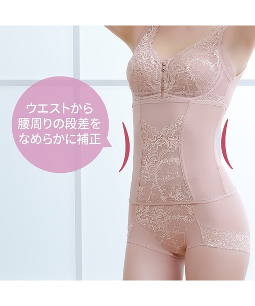 BRADELIS NEWYORK（ブラデリスニューヨーク）の「すらっと細みえウエストニッパー ブラデリス 補整 補正下着 ボディシェイパー（その他アンダーウェア/インナー・レディース・オレンジ系その他/ブラック/ピンク・L/LL/M/4L/3L/S）」の20枚目の写真