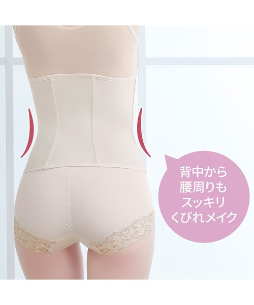 BRADELIS NEWYORK（ブラデリスニューヨーク）の「すらっと細みえウエストニッパー ブラデリス 補整 補正下着 ボディシェイパー（その他アンダーウェア/インナー・レディース・オレンジ系その他/ブラック/ピンク・L/LL/M/4L/3L/S）」の21枚目の写真