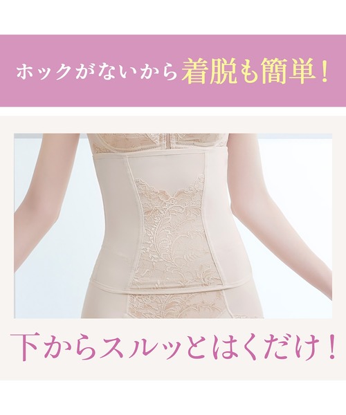 BRADELIS NEWYORK（ブラデリスニューヨーク）の「すらっと細みえウエストニッパー ブラデリス 補整 補正下着 ボディシェイパー（その他アンダーウェア/インナー・レディース・オレンジ系その他/ブラック/ピンク・L/LL/M/4L/3L/S）」の22枚目の写真