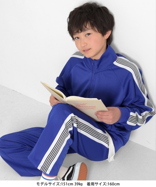 GLAZOS（グラソス）の「ジャージ・サイドライントラックジャケット【セットアップ対応】（ジャージ・キッズ・グリーン/ブラック/ブルー・140cm/150cm/160cm/170cm）」の7枚目の写真