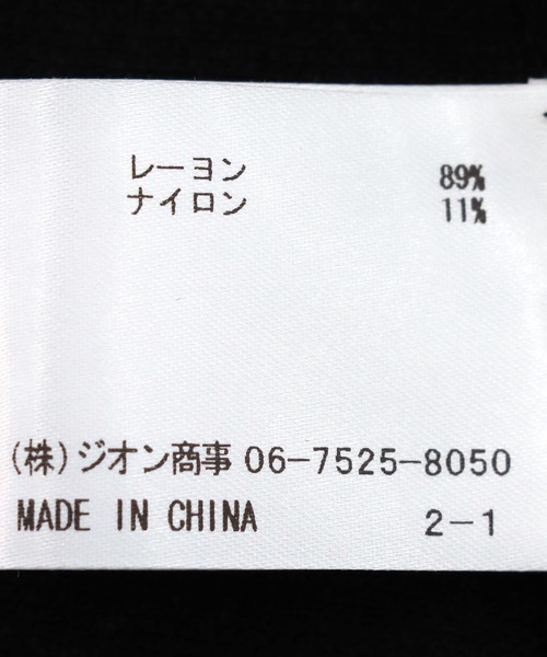 TITE IN THE STORE（ティテ　インザ　ストア）の「前ボタンシアーニットジレワンピース（ワンピース・レディース・ホワイト/ブラック・38）」の12枚目の写真