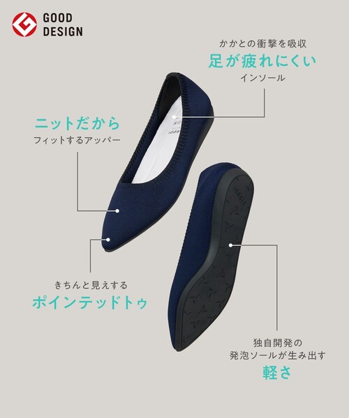 UNFILO(アンフィーロ)の「【洗える/撥水】ベーシック ポインテッド パンプス(パンプス・レディース・ネイビー系/パープル系/ブラウン系/ブラック系7/レッド系/ブラック系/ピンク系/グリーン系・4h/4/7/6h/6/5/5h/3h/7h/8)」の9枚目の写真