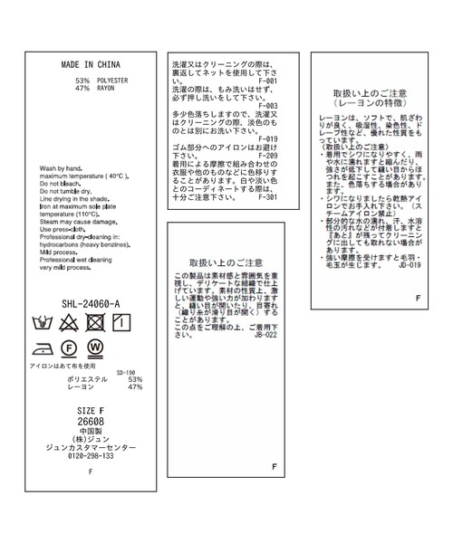 SALON adam et rope'（サロン アダム エ ロペ）の「【WEB限定】ハーフスリーブシアージップブルゾン【洗える】（ブルゾン・レディース・オフホワイト/ブラック・FREE）」の13枚目の写真