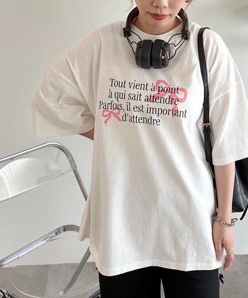 apres jour mignon(アプレジュールミニョン)の「アソートピグメントリボンTシャツ【ZOZOTOWN限定アイテム】(Tシャツ/カットソー・レディース・ホワイト系その他/ブラック系その他2/ブラック系その他/オフホワイト・フリー/X-LARGE)」の15枚目の写真