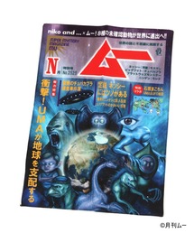 【月刊ムー】コラボ プリントハンカチ