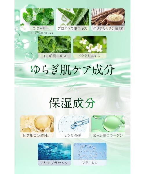 ナノア CIデイリーフェイスマスク（パック/フェイスマスク