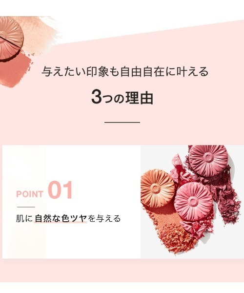 クリニーク、チーク&マスカラの非売品SET✨ 楽天市場】【ポイント10倍