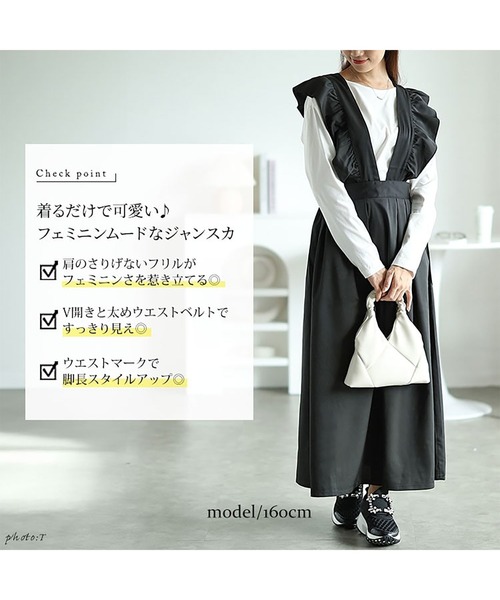 GOLDJAPAN(ゴールドジャパン)の「フリルジャンパースカート【大きいサイズ対応】(ジャンパースカート・レディース・ダークグリーン/ブラウン/ブラック・4L/3L/LL/5L)」の5枚目の写真